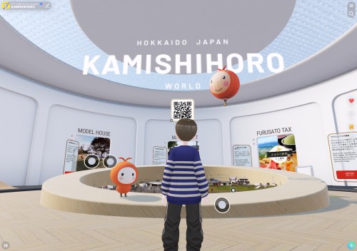 上士幌町/上士幌町交流と居住を促進する会