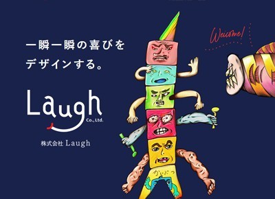 株式会社Laugh