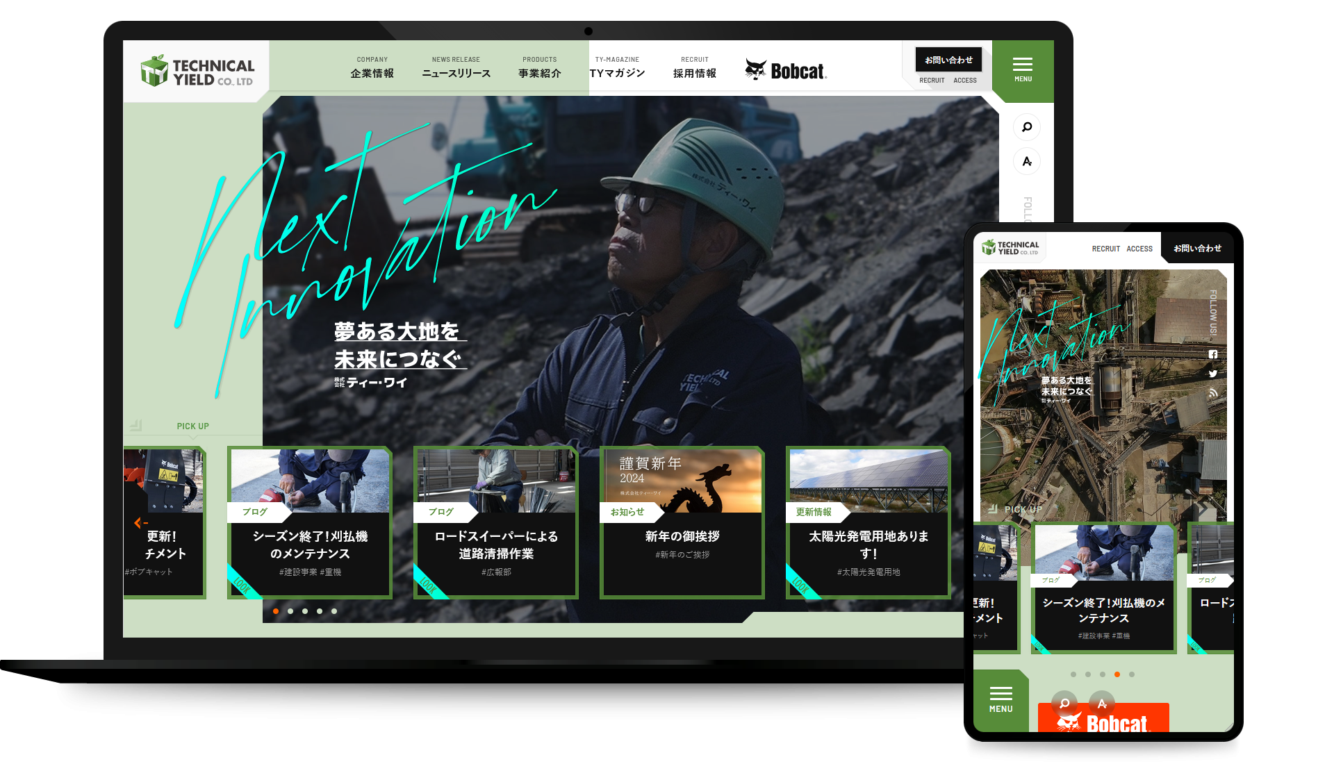 NEXT INNOVATION「株式会社ティー・ワイ」 コーポレイトサイト