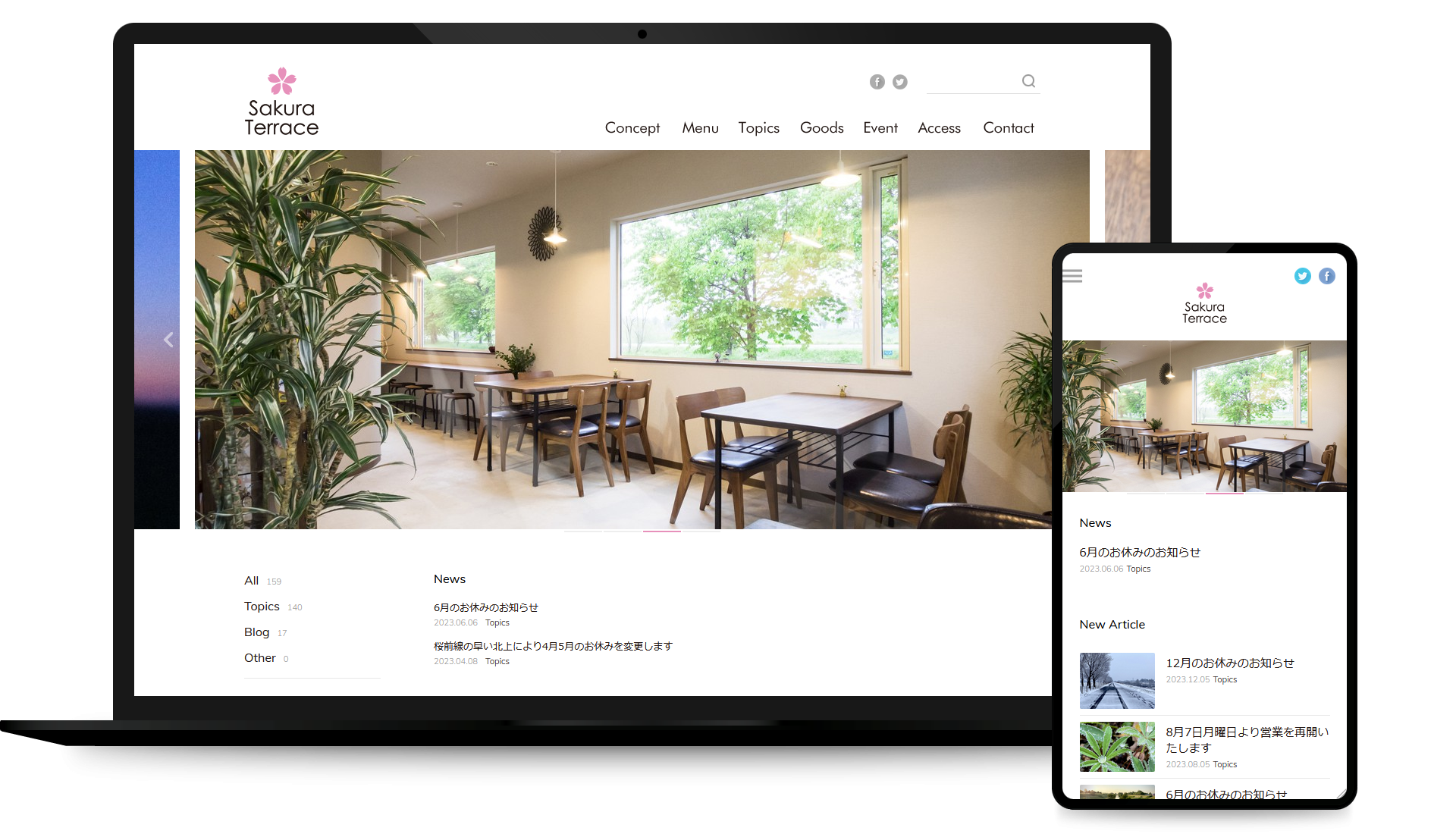 サイクルカフェ SakuraTerrace（サクラテラス）コーポレイトサイト