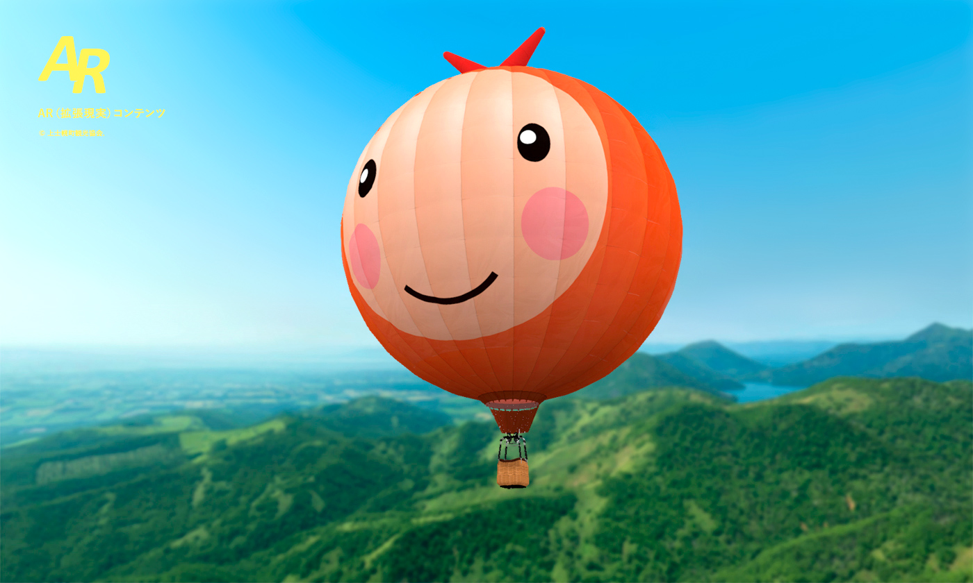 ほろんちゃん号ARカード